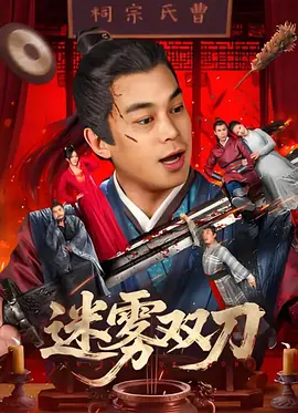 村妇性经典k8